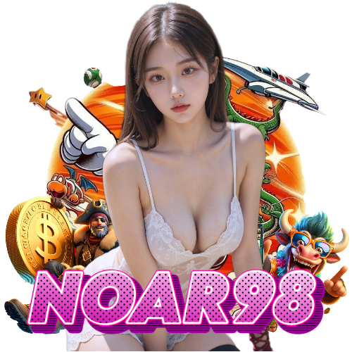 noar98 ไม่มีขั้นต่ำ