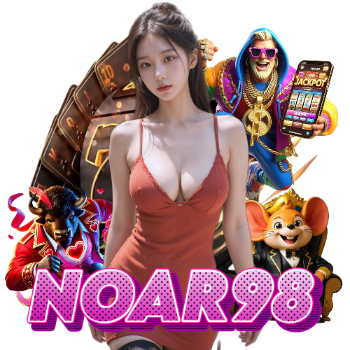 noar98 ไม่ผ่านเอเย่นต์